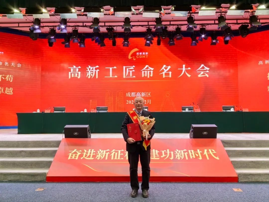 “高新工匠”專(zhuān)訪(fǎng)｜曾理：擇一事，專(zhuān)一業(yè)，赤忱為懷，臻于匠心